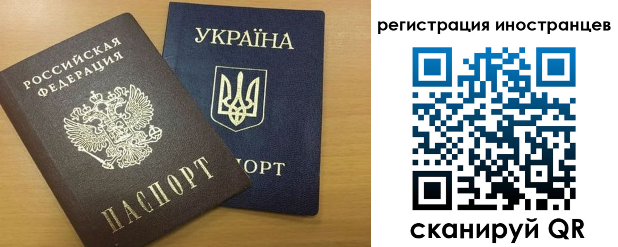 прописка в квартире в Дзержинском