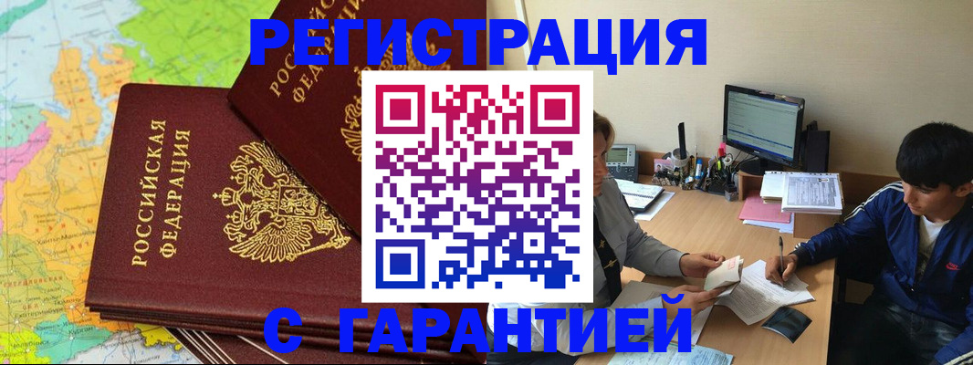 пропишу в квартире в Дзержинском
